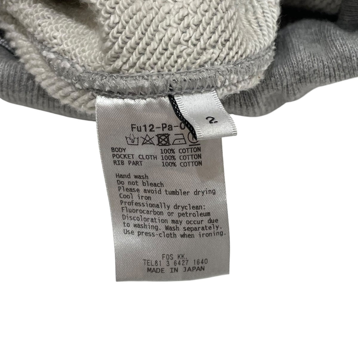 FUMITO GANRYU Reverse Baggy Sweat PantsスウェットパンツFu12-Pa-07 古着・中古-5枚目のアイテム画像