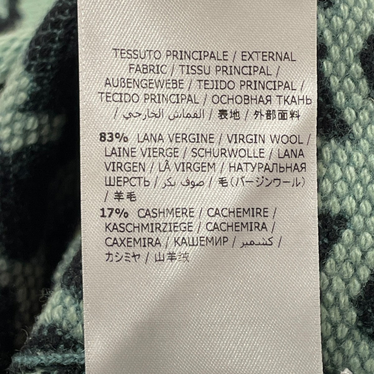 ニットカーディガン0583-052