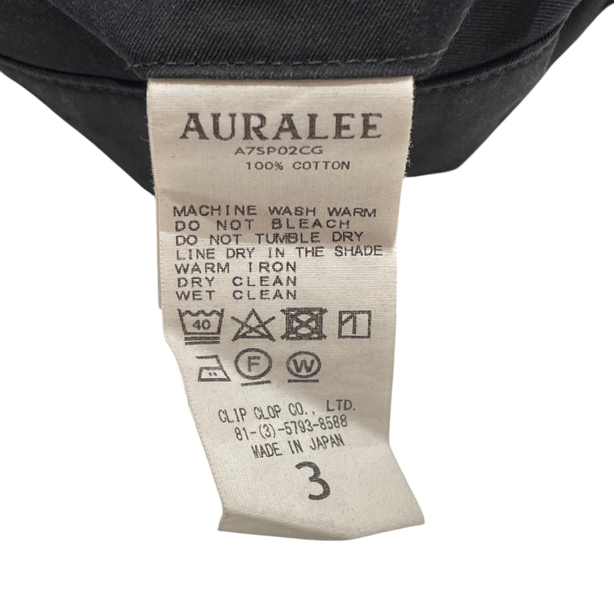 AURALEE ベルテッドパンツA75P02CG 古着・中古-5枚目のアイテム画像