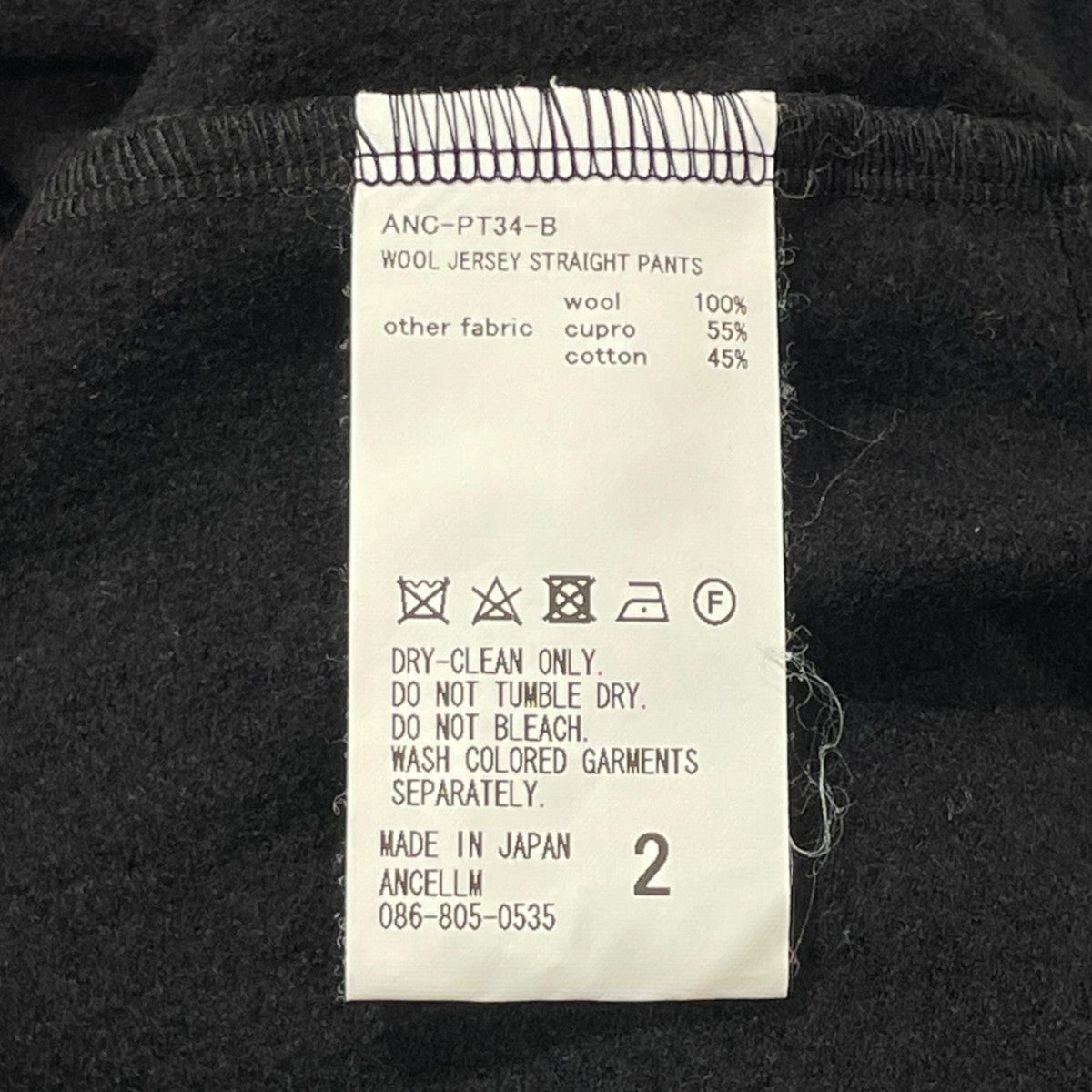 WOOL JERSEY STRAIGHT PANTSウールパンツANC-PT34-B