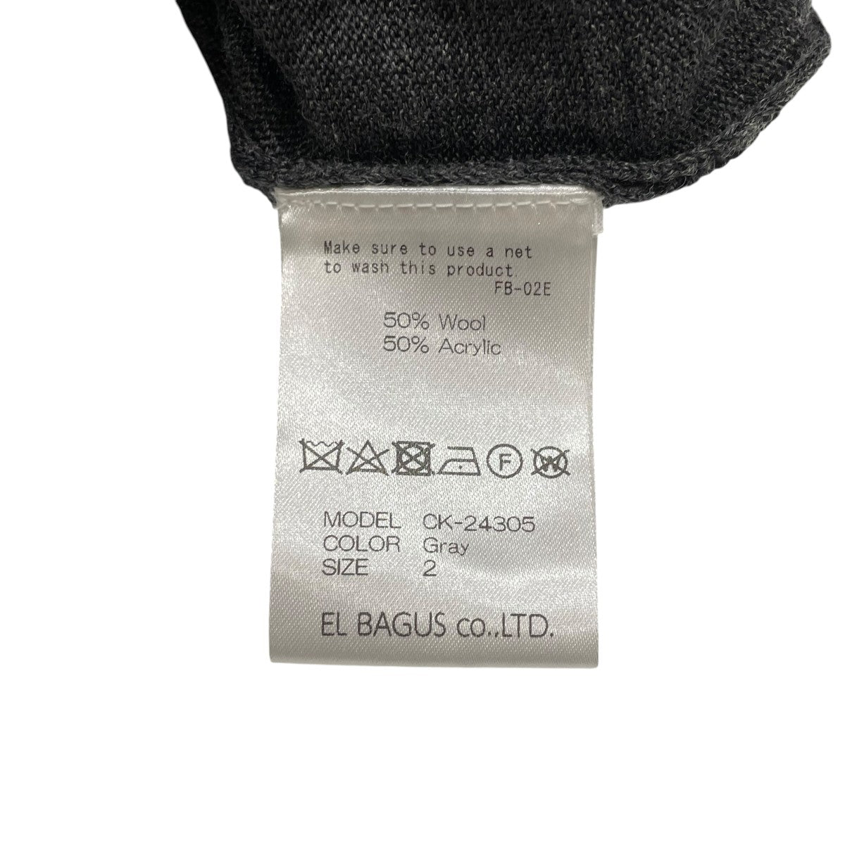 Chika Kisada 別注Tulle Combination Knit POニットCK-24305 古着・中古-6枚目のアイテム画像
