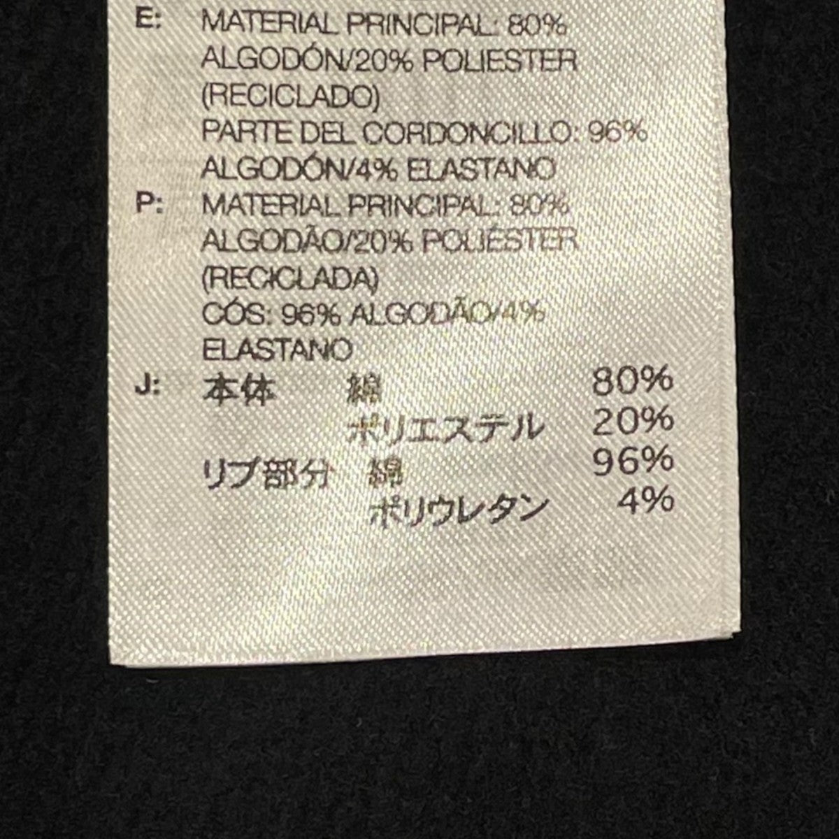 Y-3 ジップパーカーJE9278 古着・中古-6枚目のアイテム画像