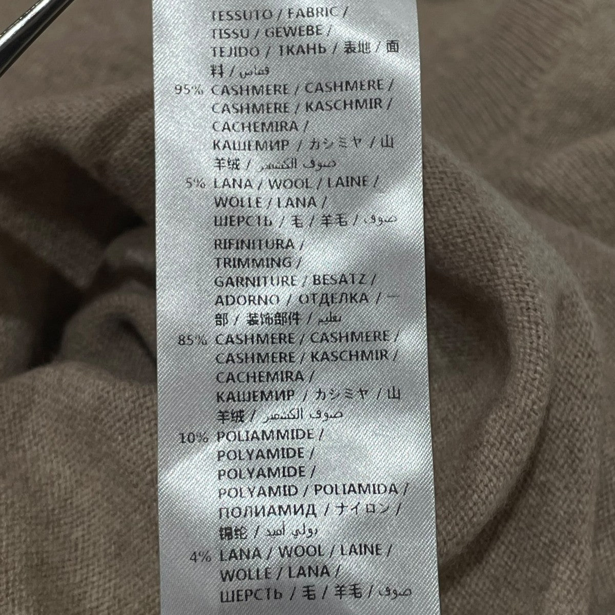 STELLA McCARTNEY 長袖ニット552342 古着・中古-8枚目のアイテム画像