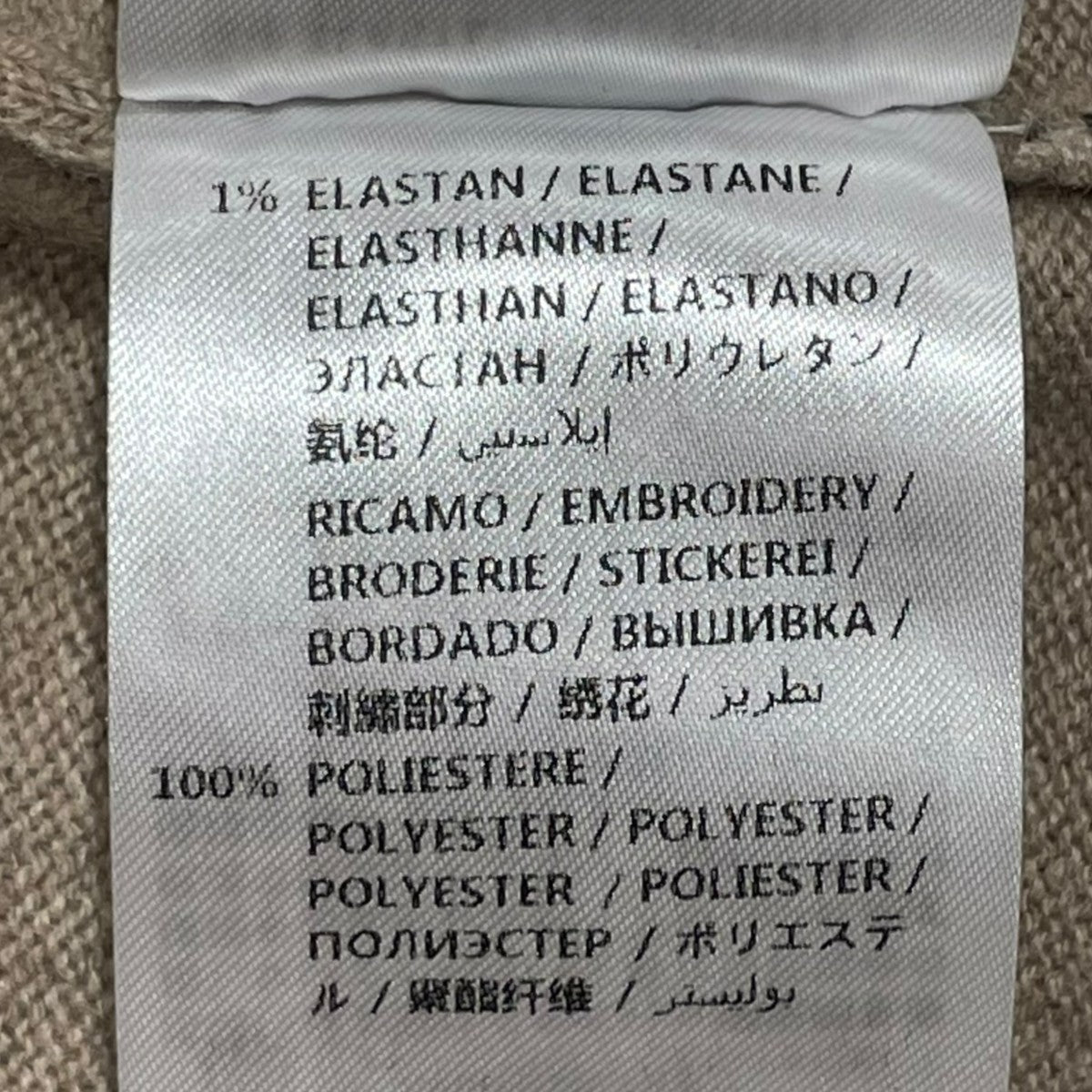 STELLA McCARTNEY 長袖ニット552342 古着・中古-9枚目のアイテム画像