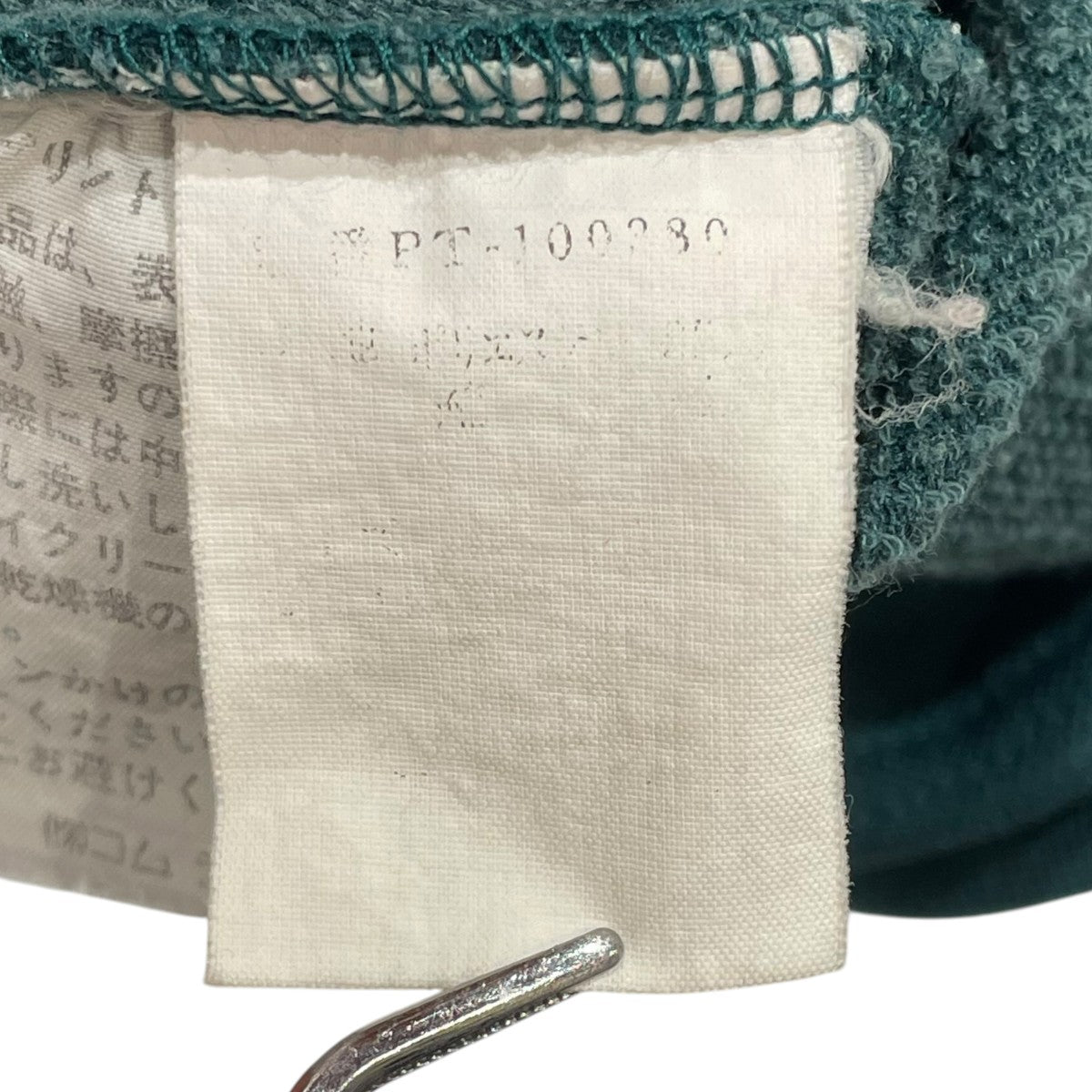 COMME des GARCONS HOMME PLUS 半袖Tシャツ 古着・中古-6枚目のアイテム画像