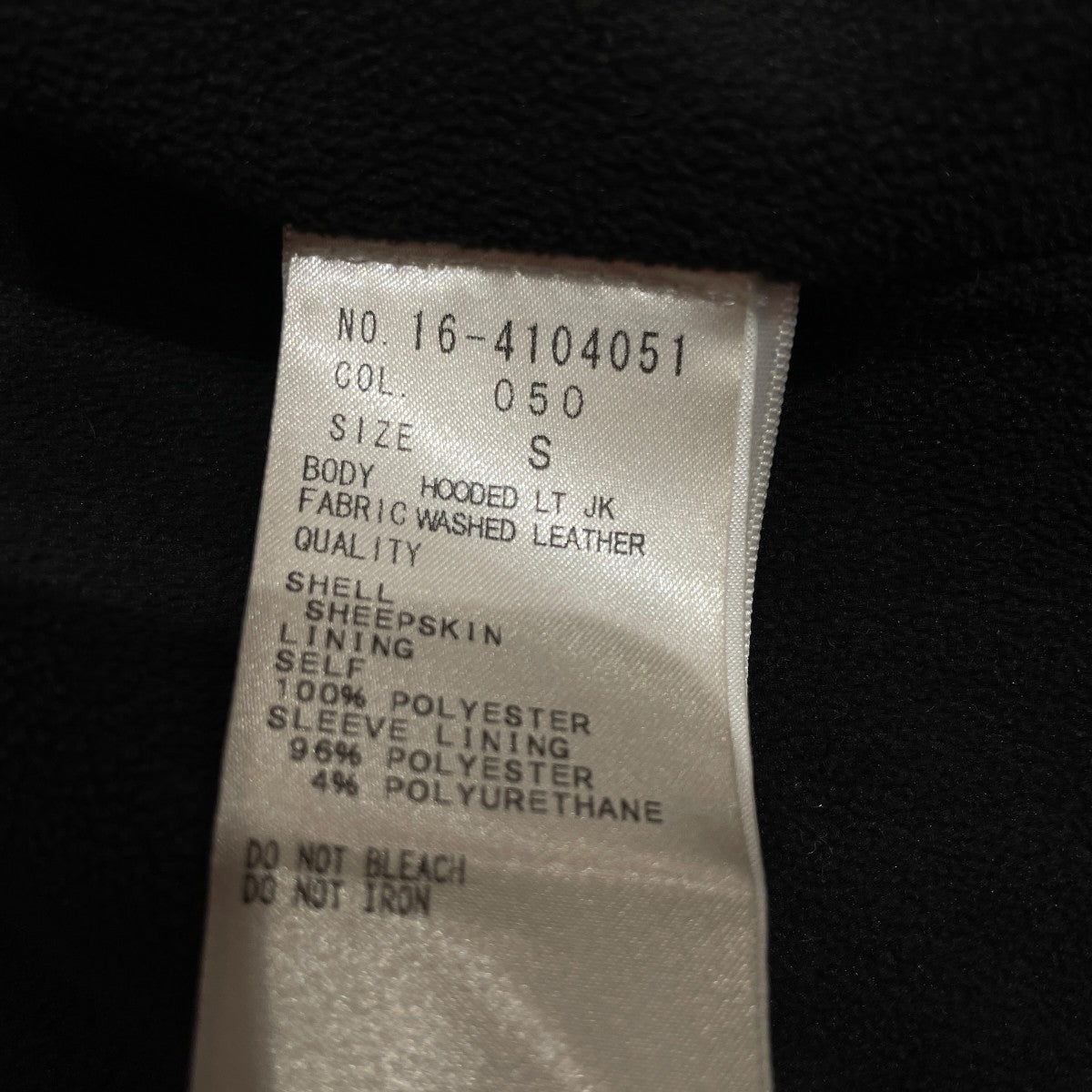 HELMUT LANG ラムレザーレザージャケット16 4104051 古着・中古-6枚目のアイテム画像