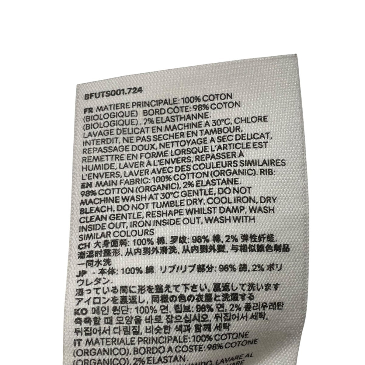 AMI PARIS 半袖TシャツBFUTS001.724 古着・中古-6枚目のアイテム画像