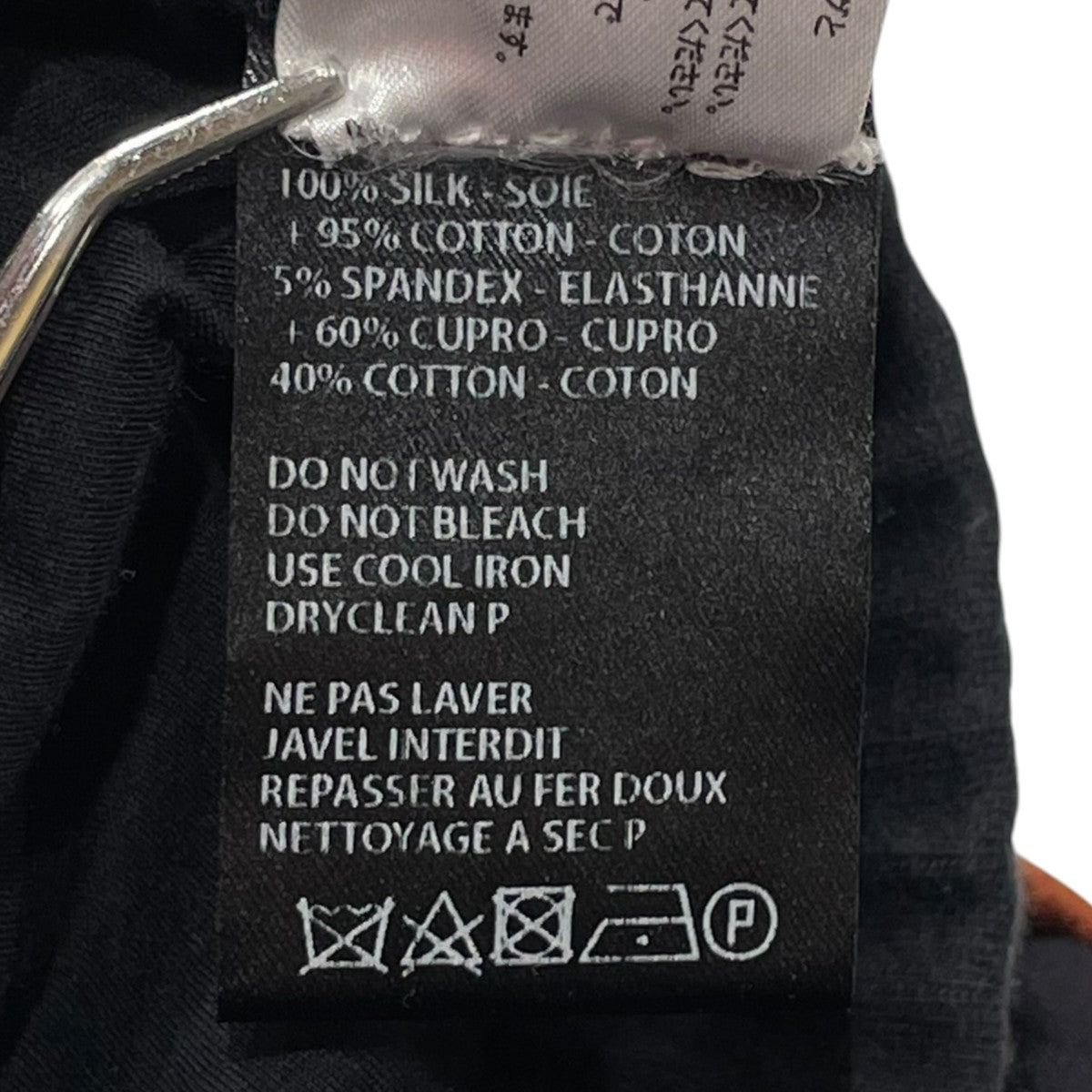 HAIDER ACKERMANN スウェットパンツ 古着・中古-6枚目のアイテム画像