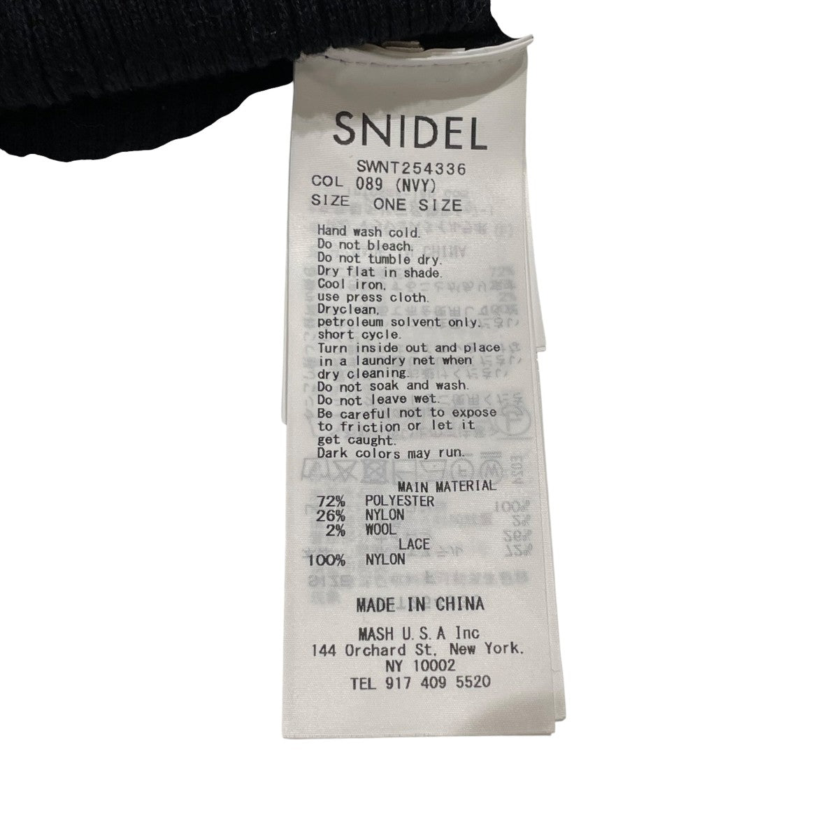Snidel カーディガンSWNT254336 古着・中古-6枚目のアイテム画像
