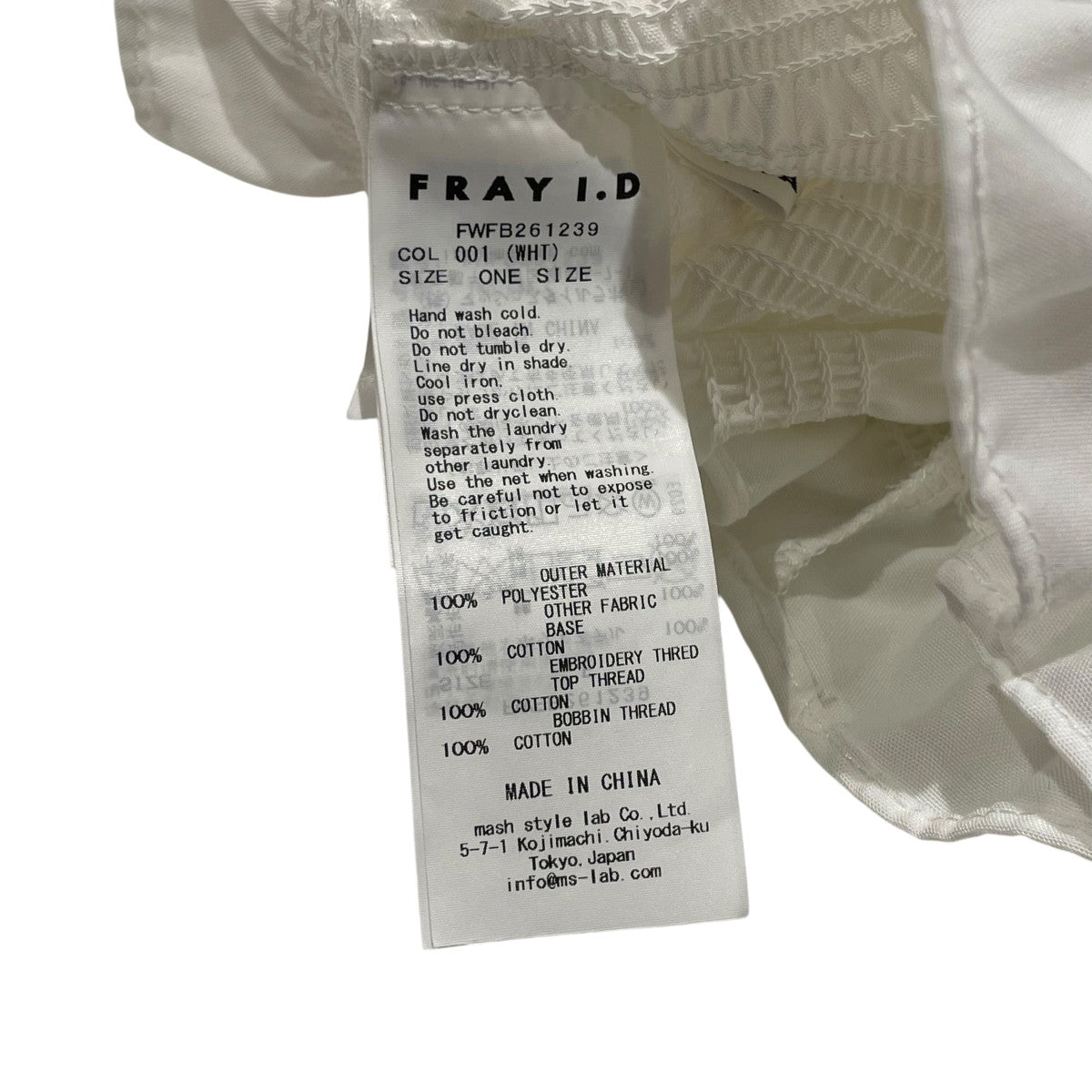 FRAY ID オフショルダーレースブラウスキャミソールブラウスFWFB261239 古着・中古-5枚目のアイテム画像