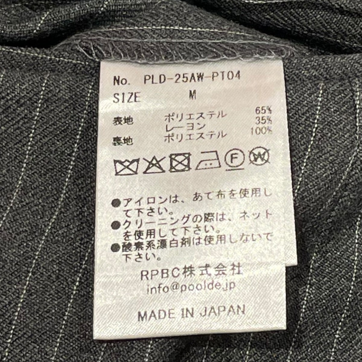 poolde Sinatra Stripe Trousersスラックスpld 25aw pt04 古着・中古-6枚目のアイテム画像