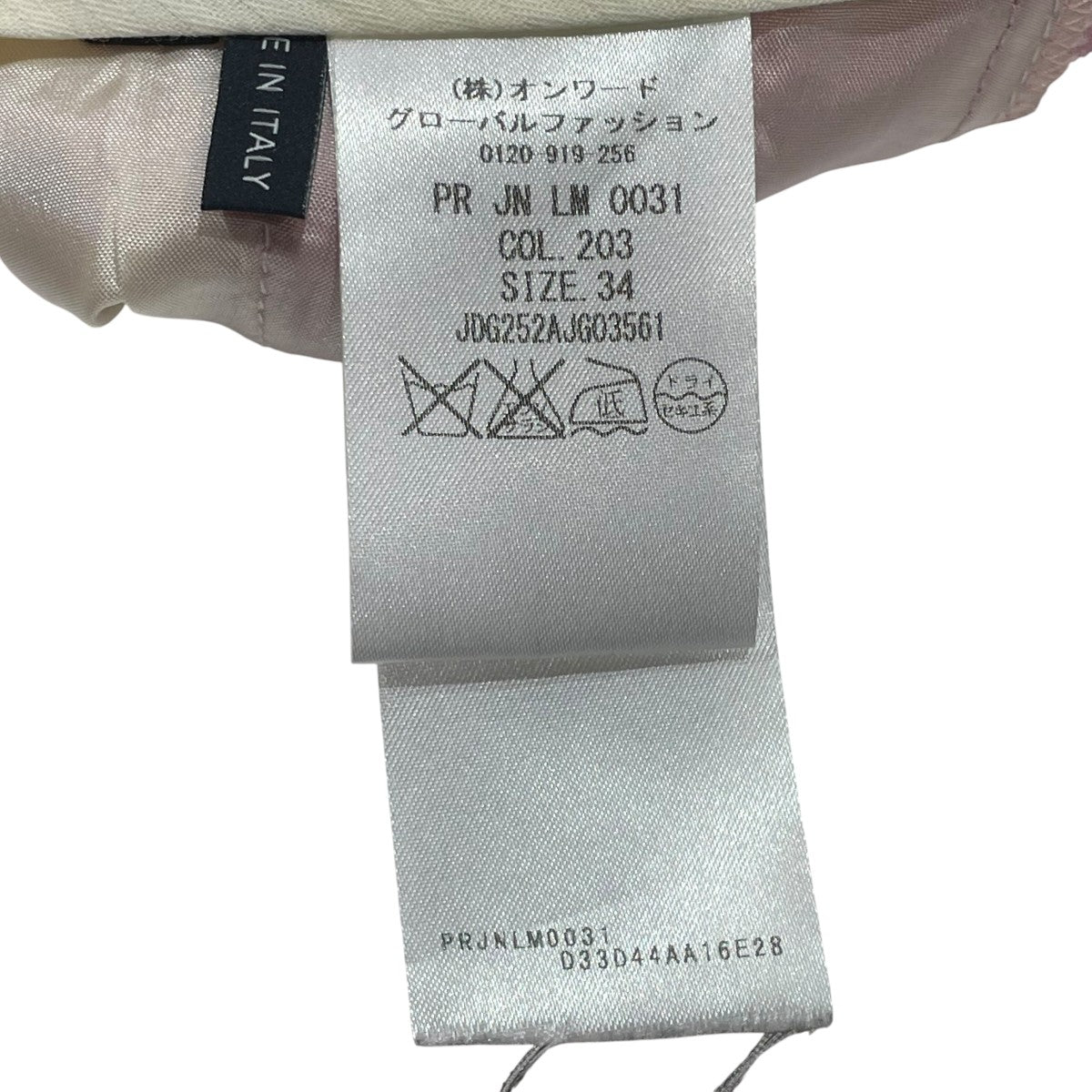 JIL SANDER NAVY ハーフパンツPR JN LM 0031 古着・中古-5枚目のアイテム画像