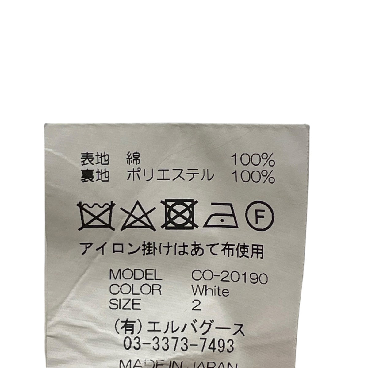Chika Kisada 長袖ドレスCO-20190 古着・中古-6枚目のアイテム画像