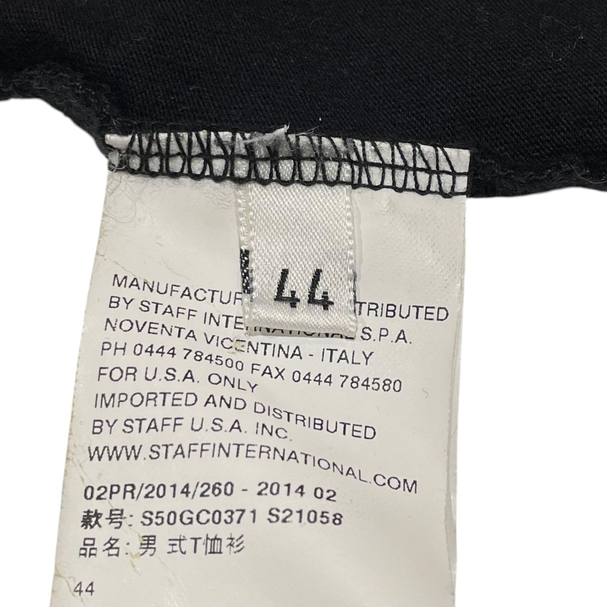 Maison Margiela 長袖カットソーS50GC0371 古着・中古-6枚目のアイテム画像