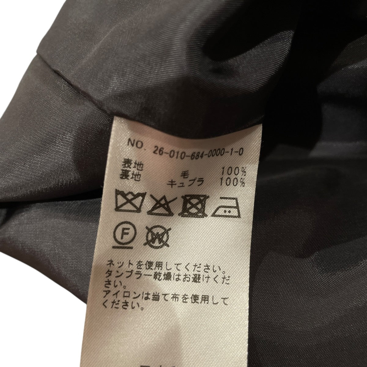 wool gaba hand sewing jacketテーラードジャケット
