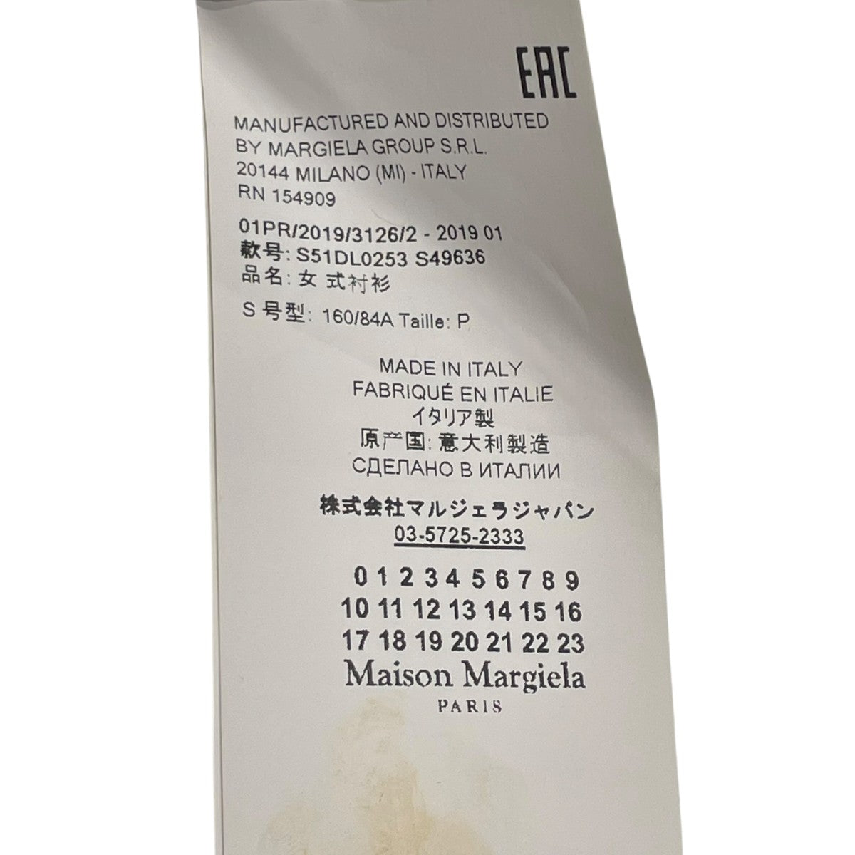 Maison Margiela 19SSナイロンドレスS51DL0253 古着・中古-6枚目のアイテム画像