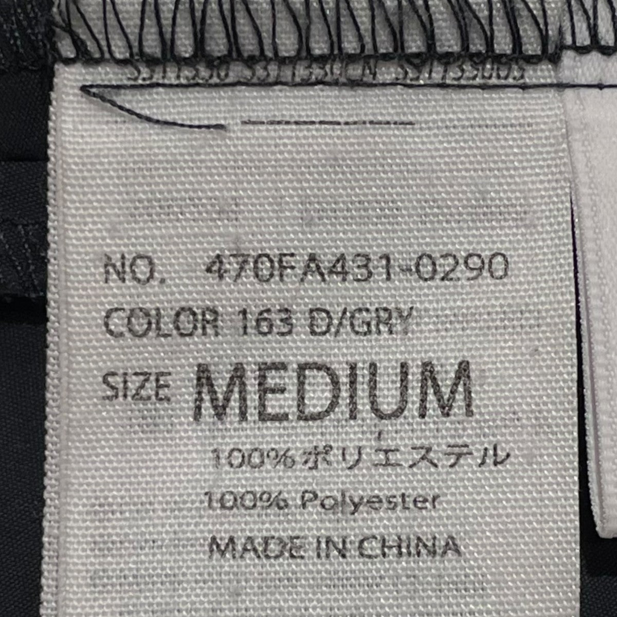 nagonstans スカート470FA431-0290 古着・中古-6枚目のアイテム画像