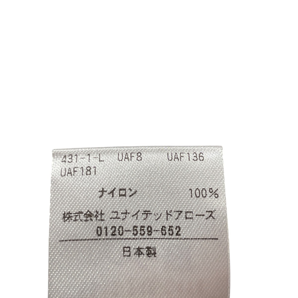 シアーシャツ8612-248-0414
