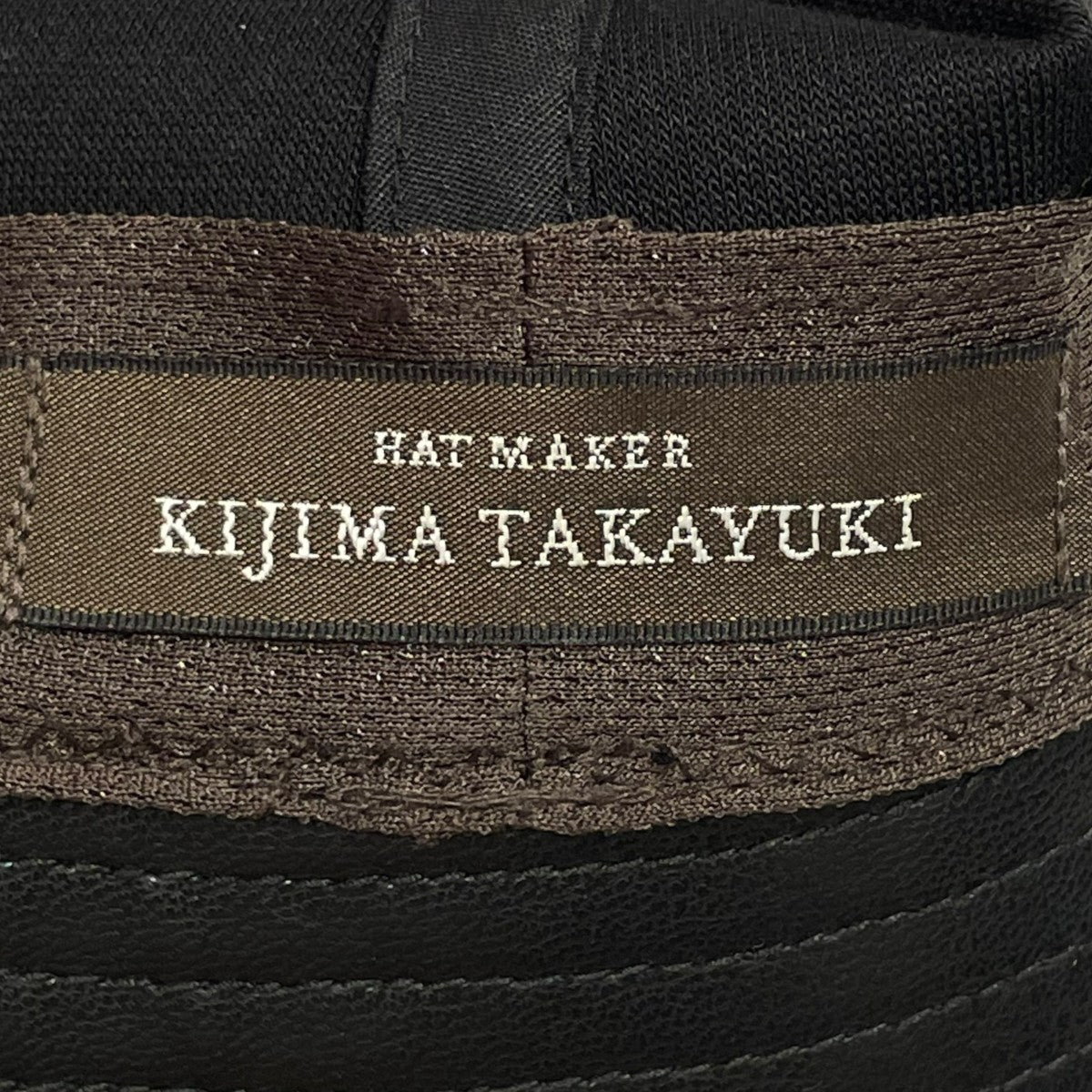 KIJIMA TAKAYUKI APPLE LEATHER SAILOR HATハットW-222839 古着・中古-4枚目のアイテム画像