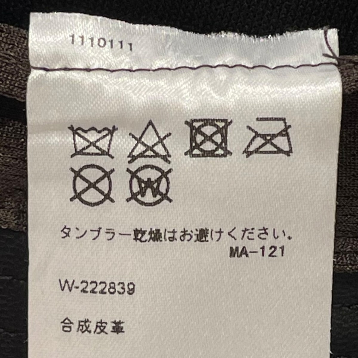 KIJIMA TAKAYUKI APPLE LEATHER SAILOR HATハットW-222839 古着・中古-6枚目のアイテム画像