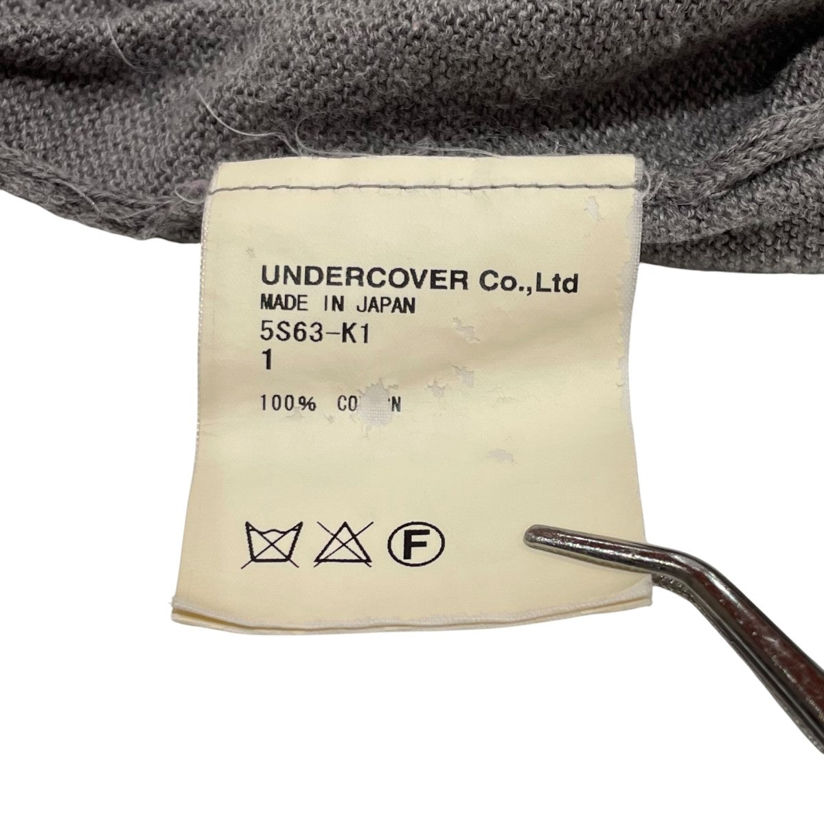 UNDERCOVER 04AWbut beautiful期カーディガン5S63 K1 古着・中古-6枚目のアイテム画像