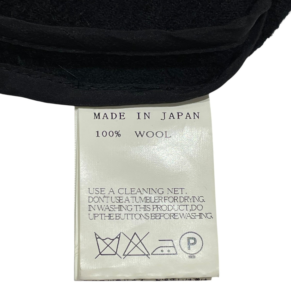 LIMI feu ノースリーブコートLD D11 802 古着・中古-5枚目のアイテム画像