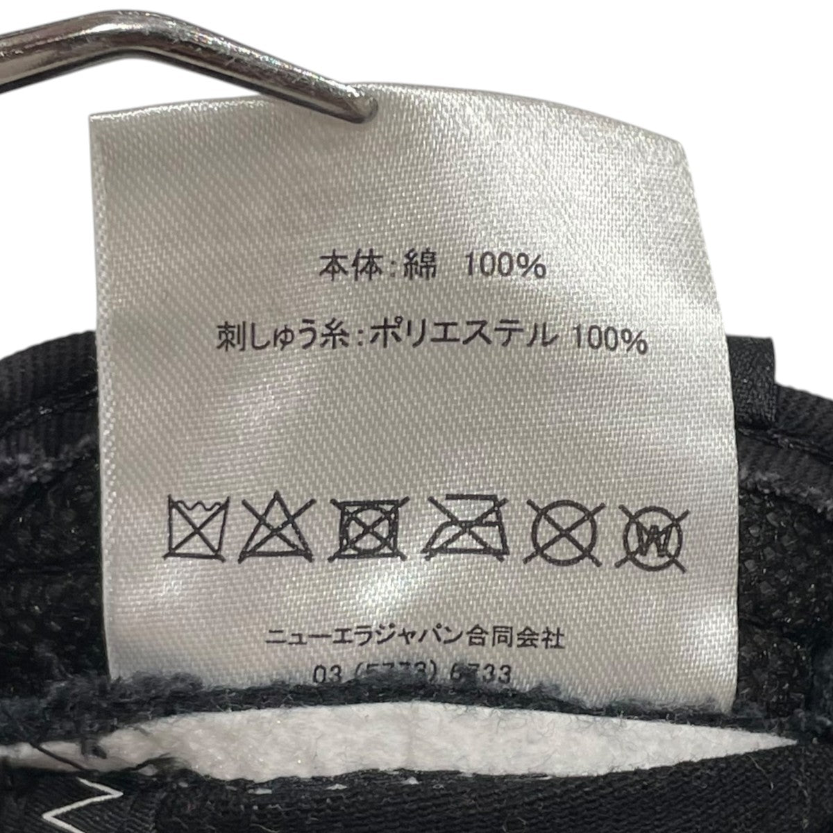 UNDERCOVER×New Era キャップ 古着・中古-8枚目のアイテム画像