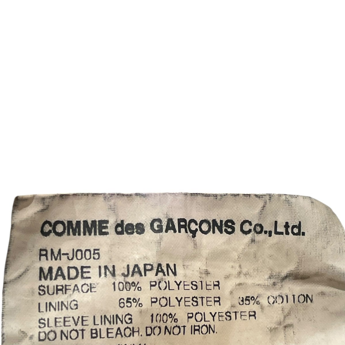 ROBE DE CHAMBRE COMME DES GARCONS AD2003ジップブルゾンRM J005 古着・中古-6枚目のアイテム画像