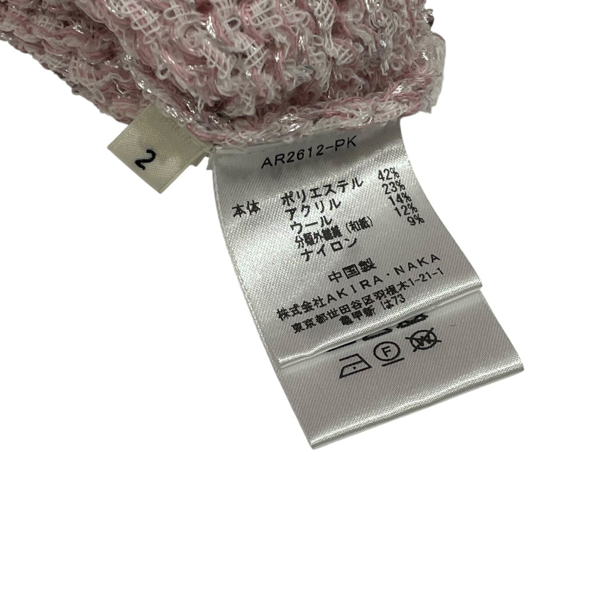 AKIRA NAKA Lila Sequinned knit pullover PKニットベストAR2612-PK 古着・中古-5枚目のアイテム画像