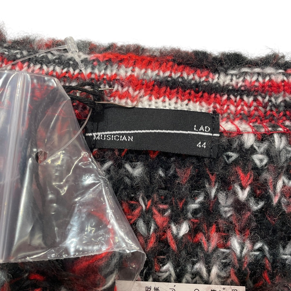 25AWMIX ACRYLIC SHAGGY V NECK PULLOVER KNIT厚手ニット2225-031