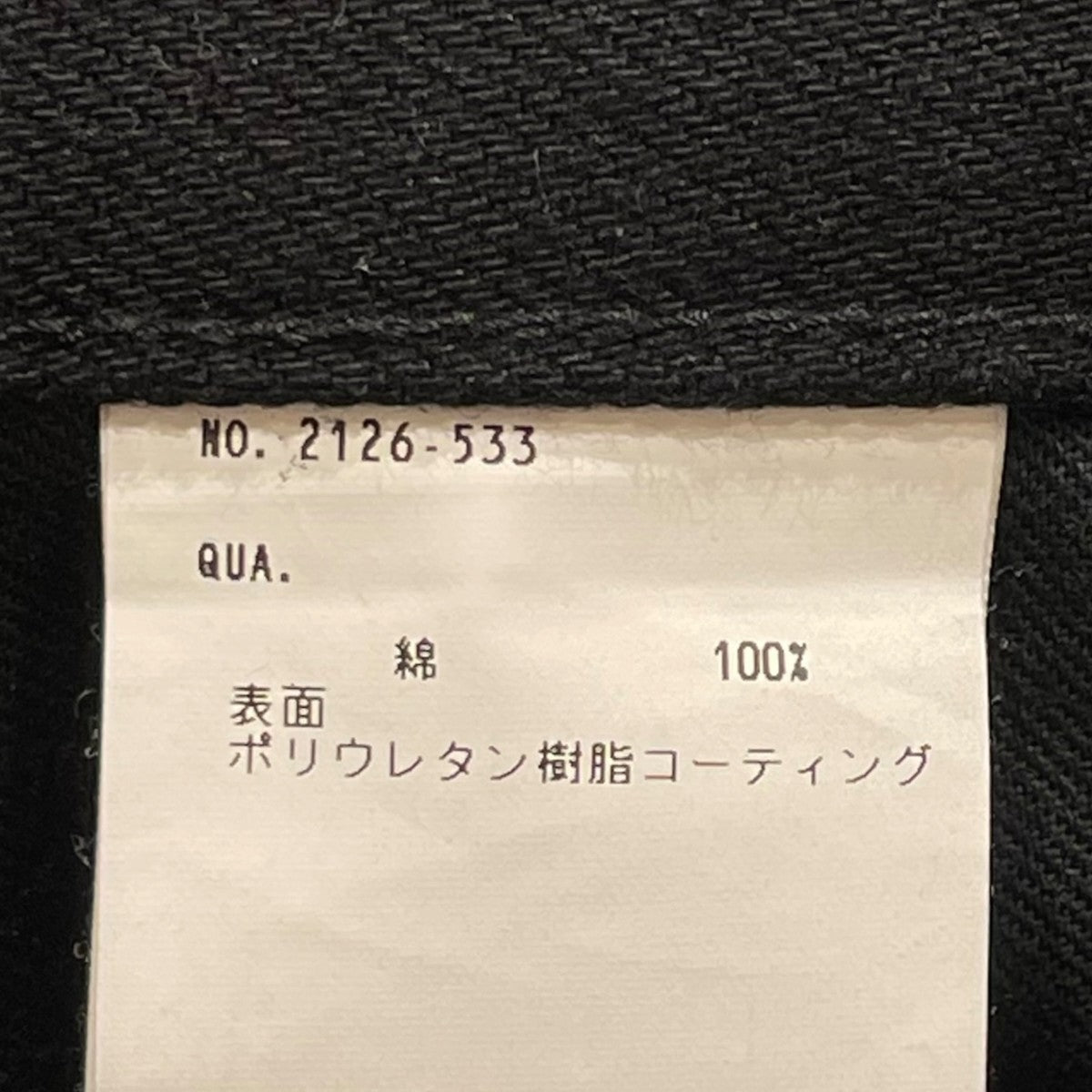 LAD MUSICIAN 26SS11．5oz COATING DENIM STRAIGHT PANTSデニムパンツ2126-533 古着・中古-8枚目のアイテム画像