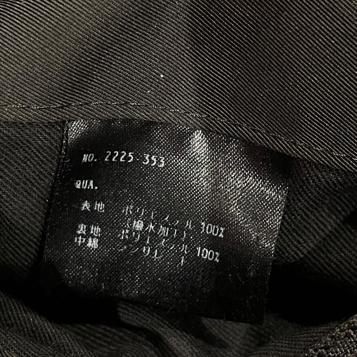 25AWSOLO TWILL MA-1MA-1ジャケット2225-353