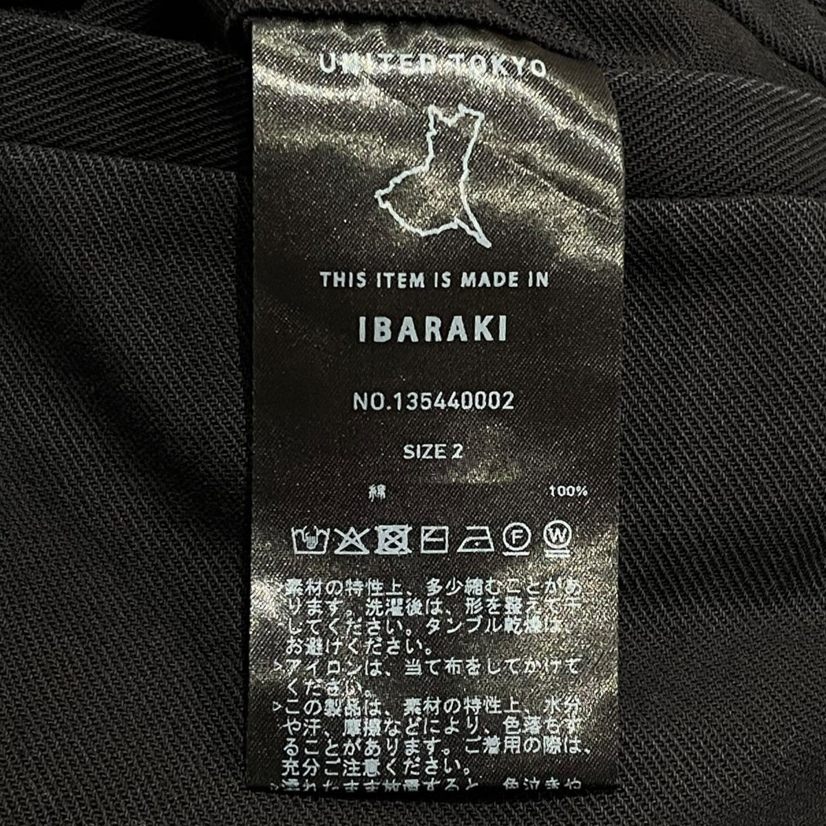 UNITED TOKYO チノパン135440002 古着・中古-8枚目のアイテム画像