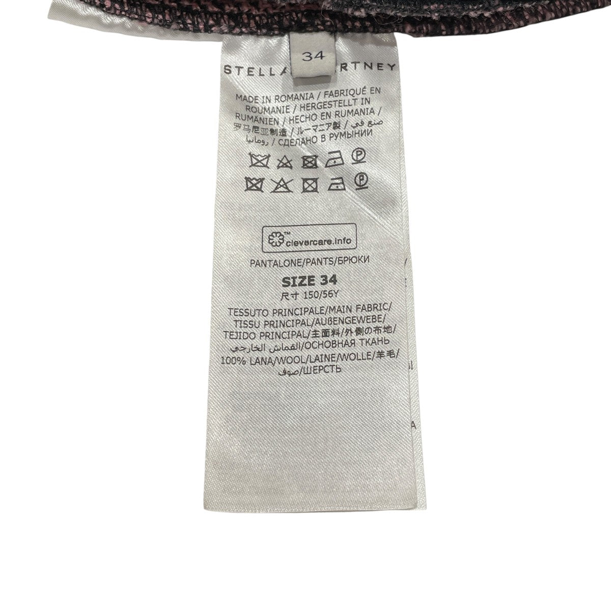 STELLA McCARTNEY タックパンツ591964 3c1700 古着・中古-5枚目のアイテム画像