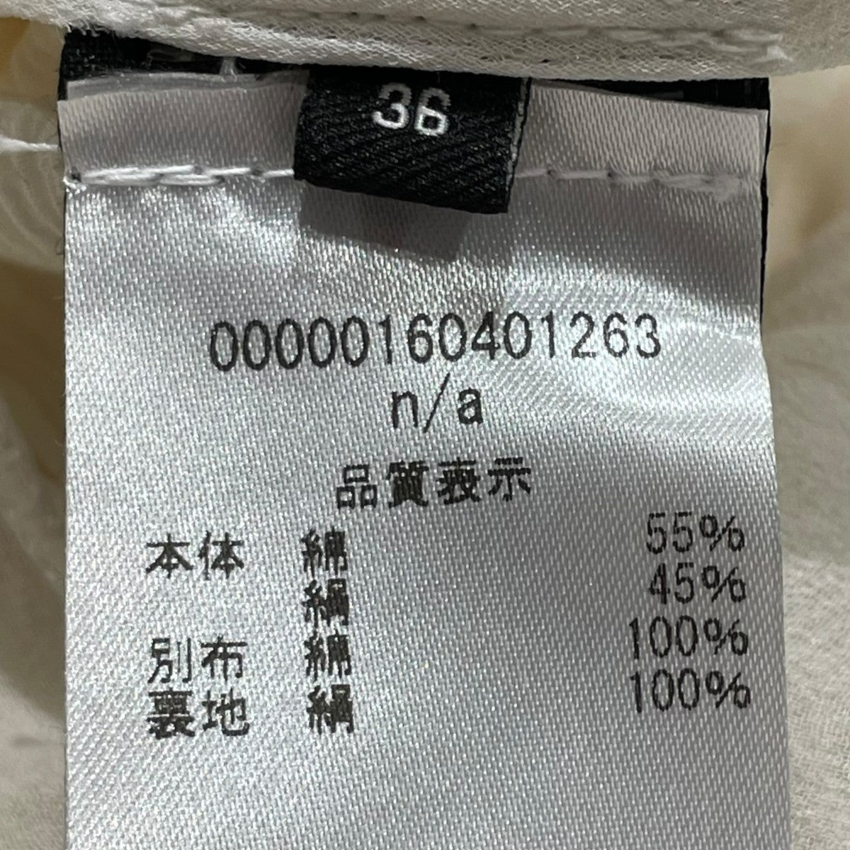 ISABEL MARANT ノースリーブワンピース00000160401263 古着・中古-6枚目のアイテム画像