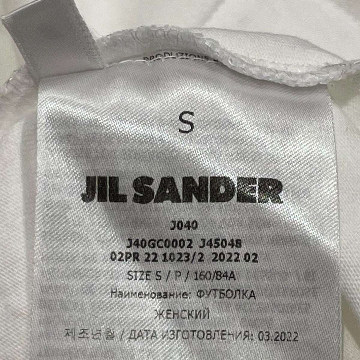 JIL SANDER+ ロングスリーブカットソーj40gc0002 古着・中古-9枚目のアイテム画像