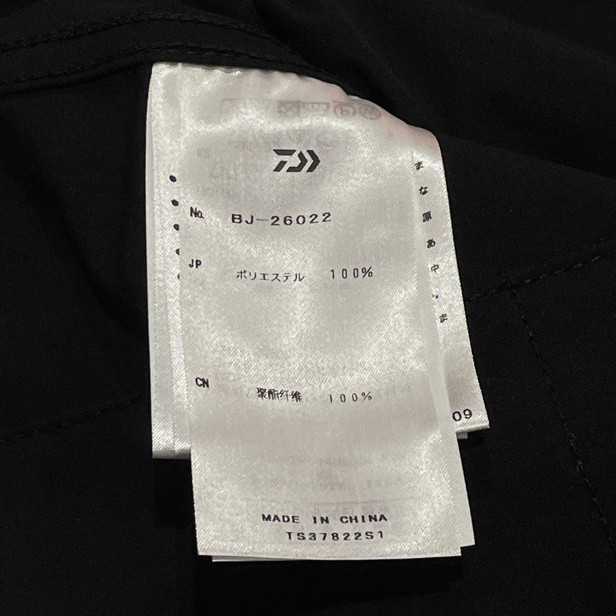 Tech Canadian Fatigue JacketブルゾンBJ-26022