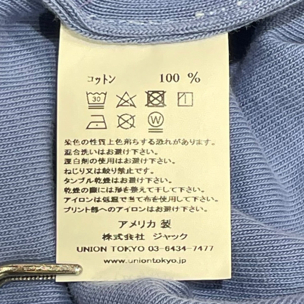 RIVINGTON roi Rebis 半袖スウェット 古着・中古-6枚目のアイテム画像