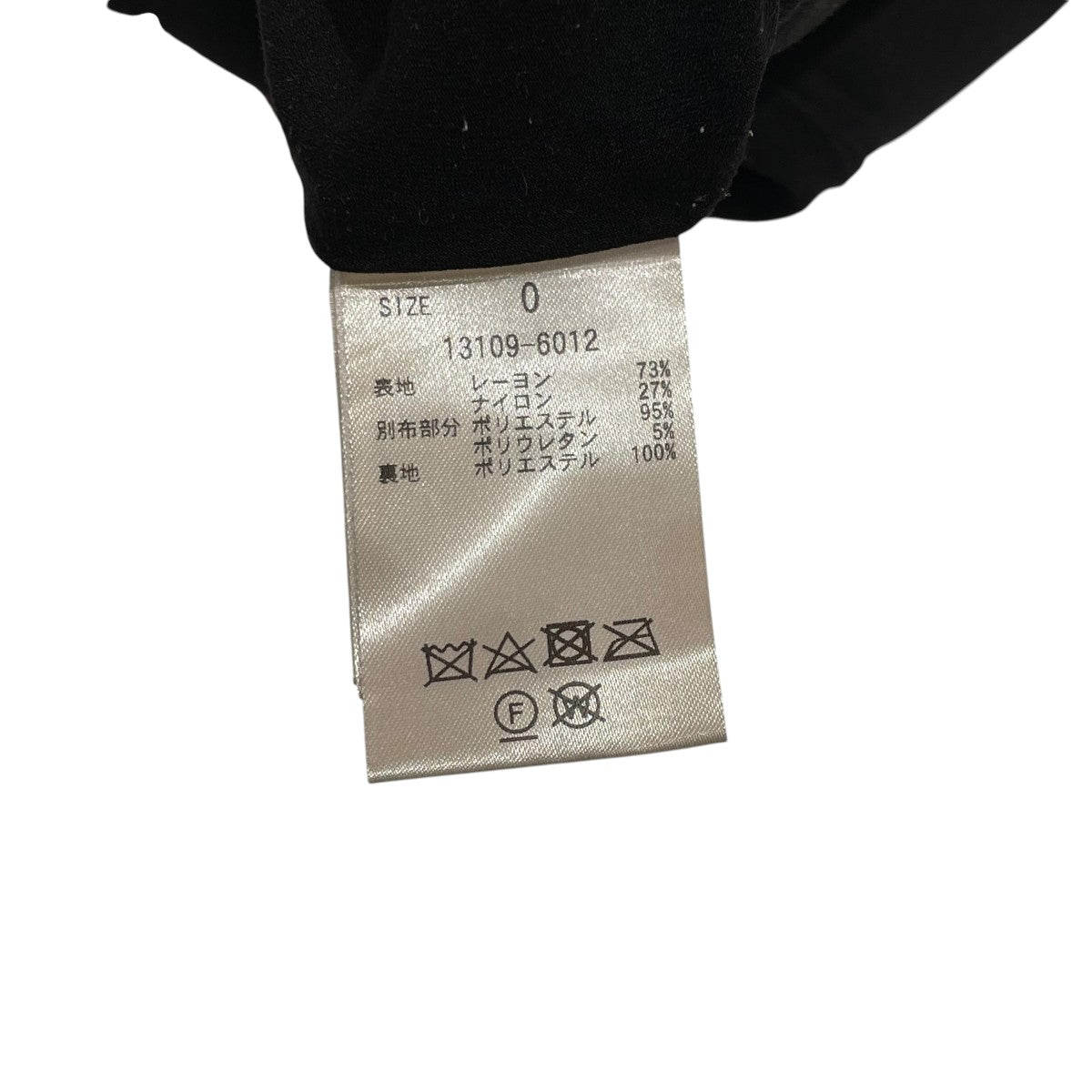 CLANE ベロアロングスカート13109-6012 古着・中古-5枚目のアイテム画像