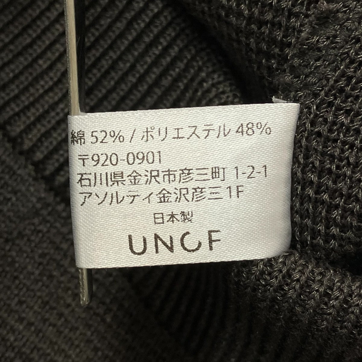 ニットパンツ