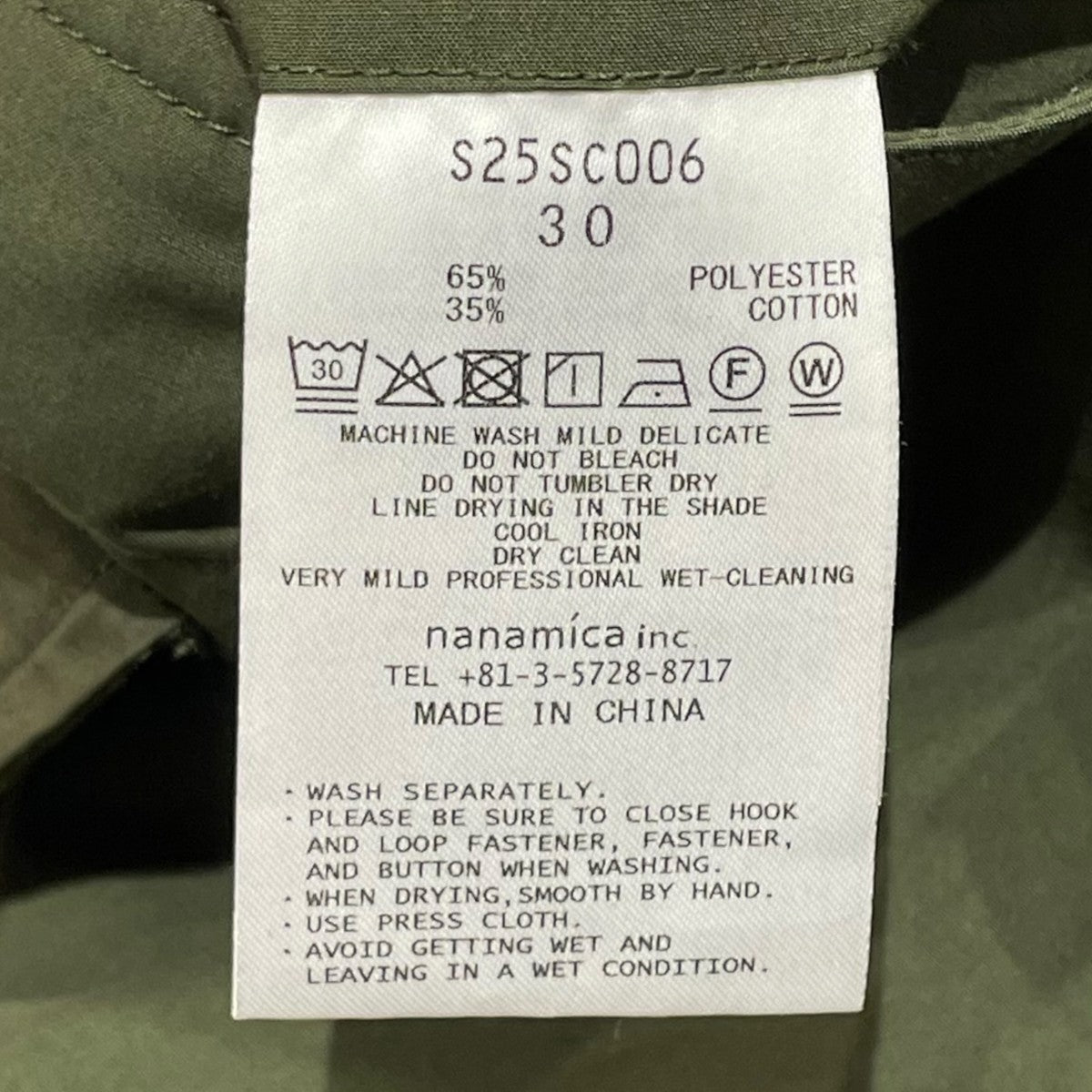 nanamica Cargo Deck PantsカーゴパンツS25SC006 古着・中古-6枚目のアイテム画像