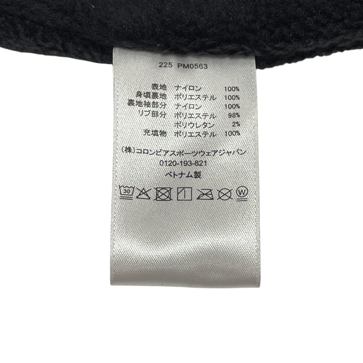 Columbia Falmouth Jacket総柄ブルゾン225 PM0563 古着・中古-7枚目のアイテム画像