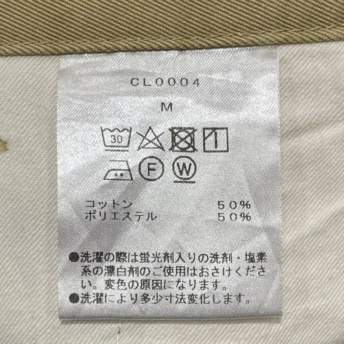 Cliche ボトムスCL0004 古着・中古-6枚目のアイテム画像