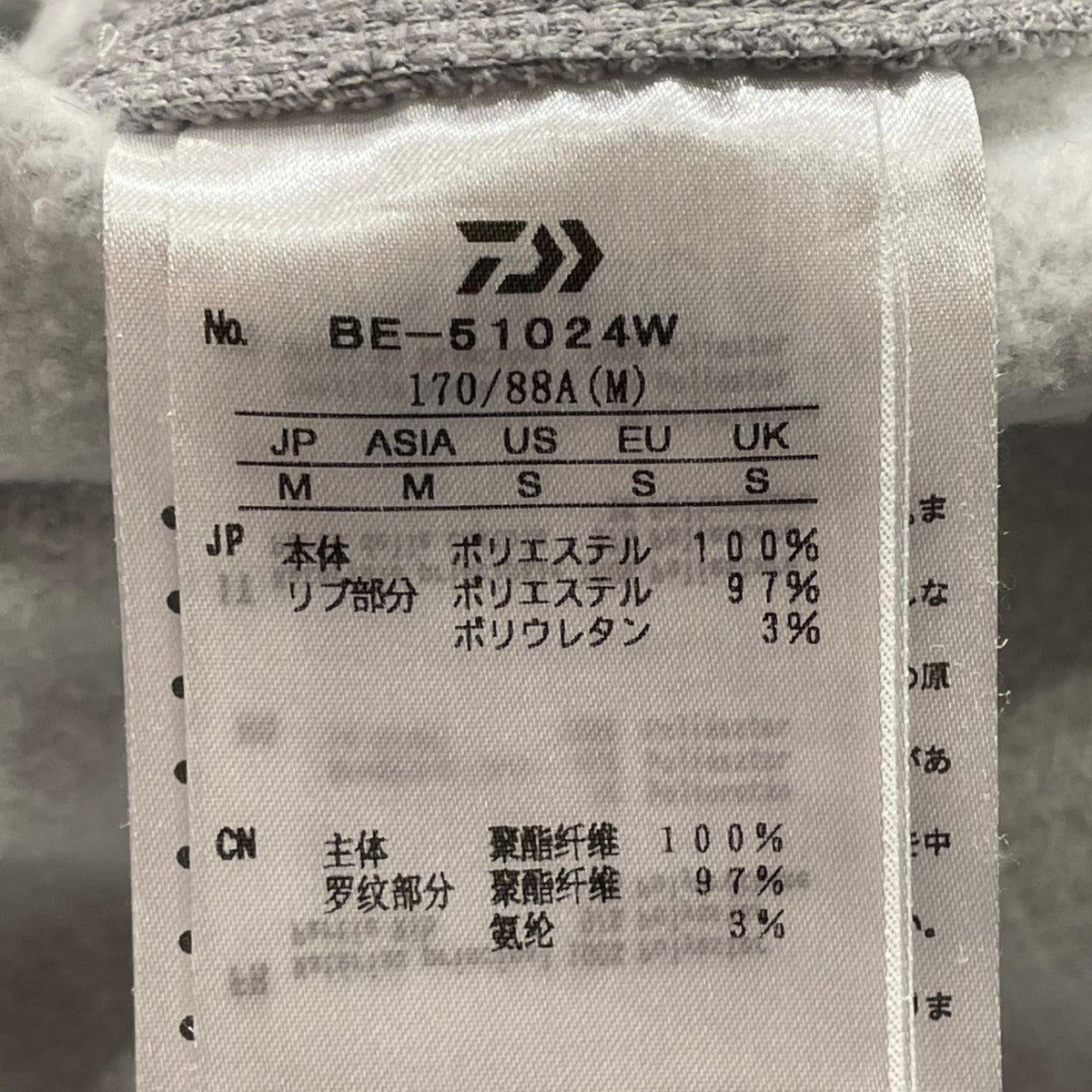 DAIWA PIER39 TECH SWEAT CREW FREEDOM SLEEVEスウェットBE-51024W 古着・中古-6枚目のアイテム画像