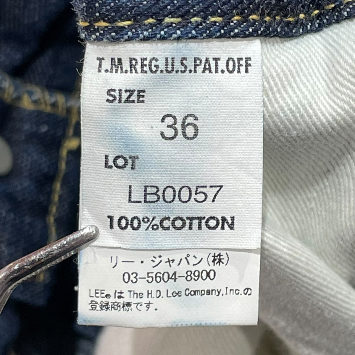 LEE×l’echoppe デニムパンツLB0057 古着・中古-7枚目のアイテム画像