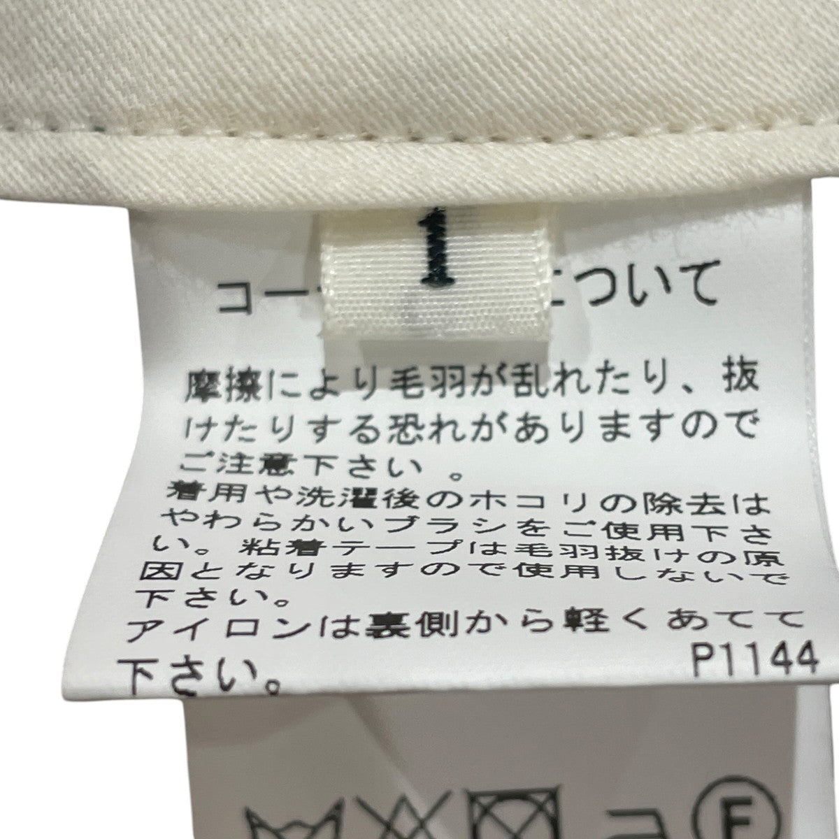 俺のチノパンコーデュロイパンツMT2303-0205A