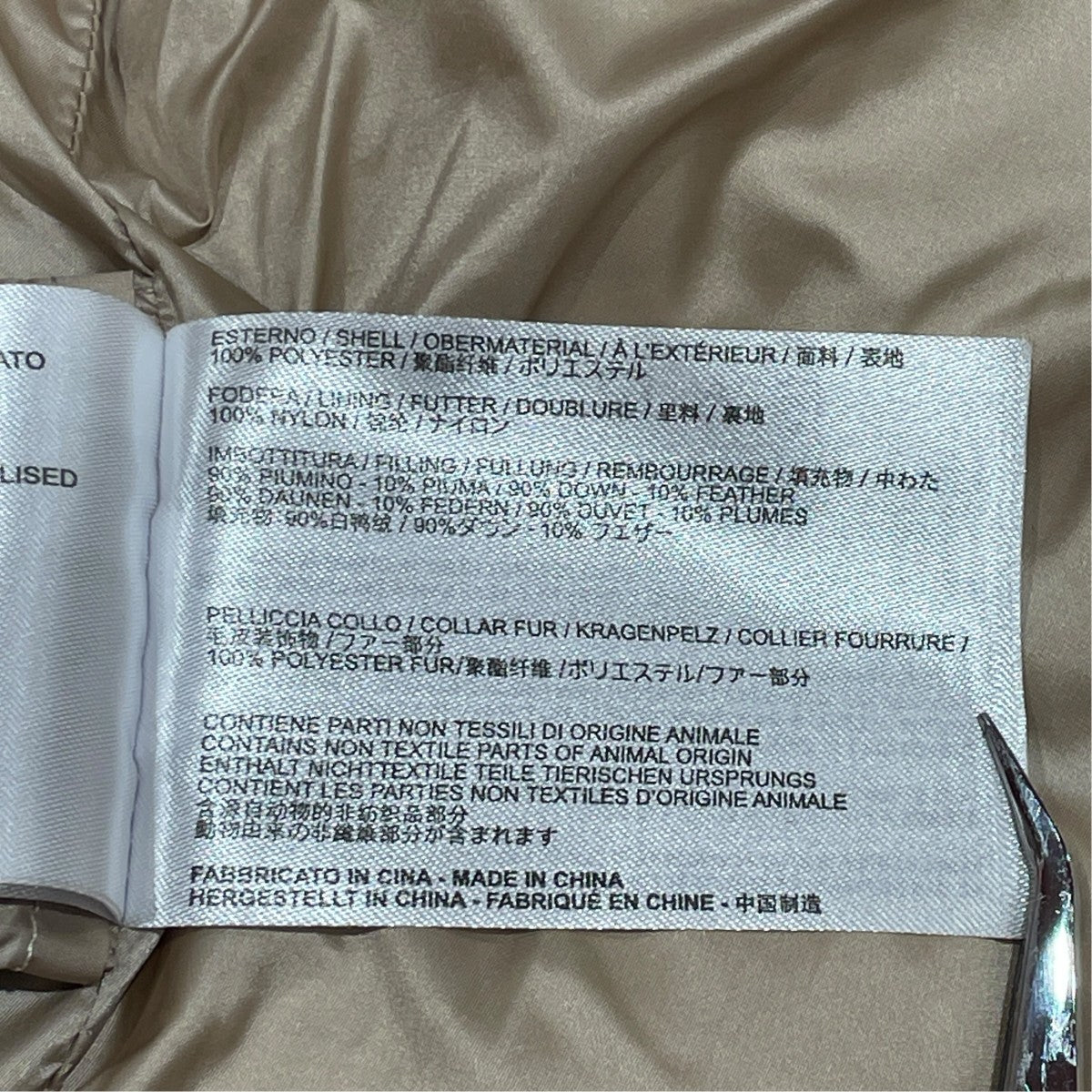 CAPE HORN TIERRA SRLダウンジャケット 古着・中古-7枚目のアイテム画像
