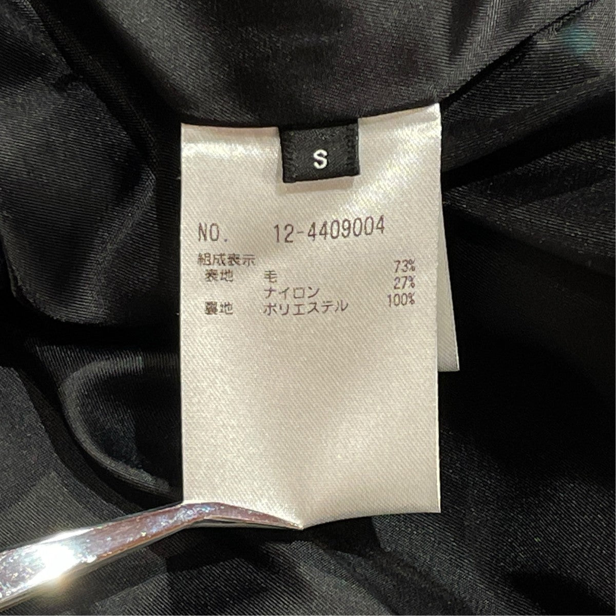 PLST COATコート12-4409004 古着・中古-6枚目のアイテム画像