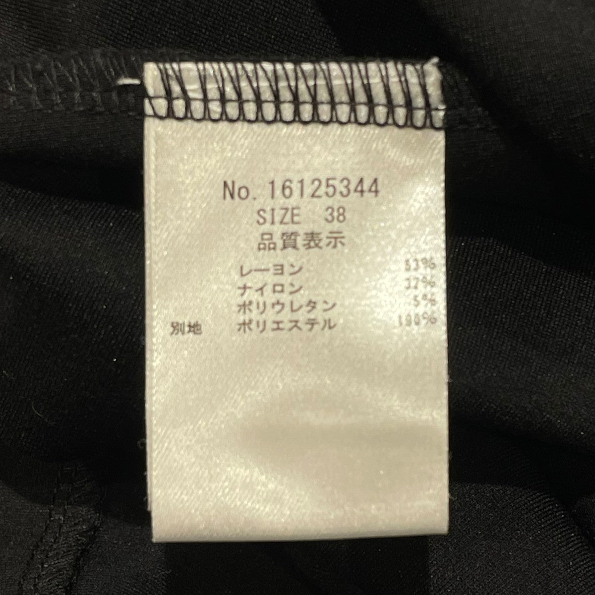 LOUNIE 衿付きカットソーワンピースシャツワンピース16125344 古着・中古-6枚目のアイテム画像