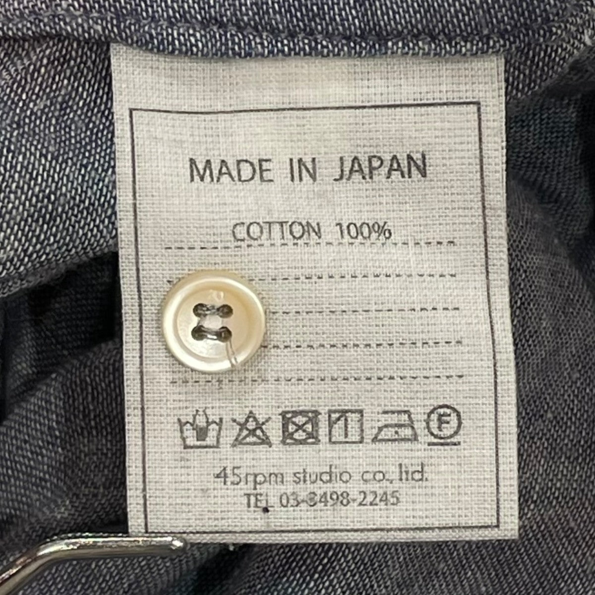 45R シャツワンピース5035089 古着・中古-6枚目のアイテム画像